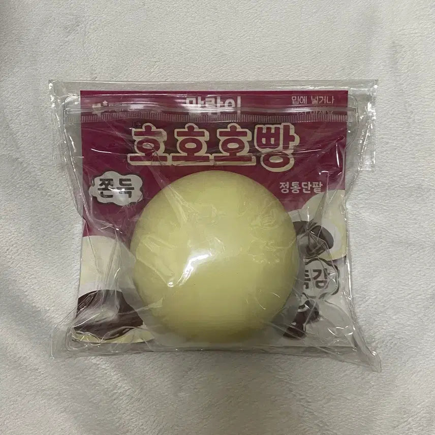 [BUNJANG] Hohobang Mallangi Red Bean Plush / 호호호빵 말랑이 단팥