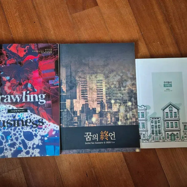 [BUNJANG] Double Cross TRPG Scenario Books Bundle Set / TRPG 더블크로스 시나리오집 일괄
