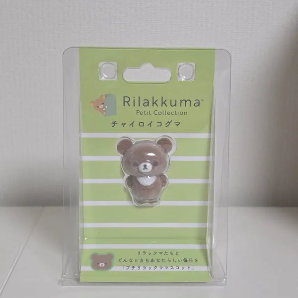 [BUNJANG] San-X Chairoikoguma Fluffy Figure / 산엑스 리락쿠마 -  차이로이코구마 플로키 피규어