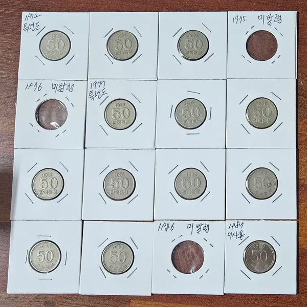 [BUNJANG] 1972-2021 50 Won Coin Set (Mixed Used and Unused) / 50원 동전 줄세우기(1972년부터 2021년)사용제,미사용제 혼합
