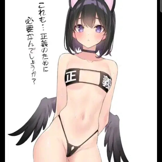 [BUNJANG] Blue Archive Mashiro Swimsuit Cosplay Costume / 블루아카이브 마시로 정의수영복