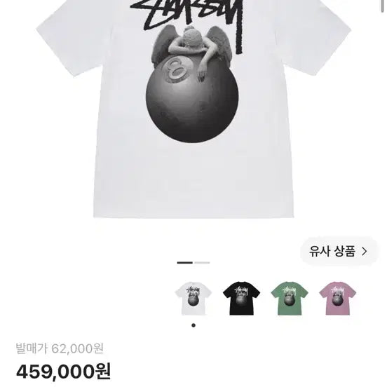 [BUNJANG] Stussy 8 Ball Angel Short Sleeve T-Shirt White / 스투시 8볼 엔젤 반팔티 화이트 L
