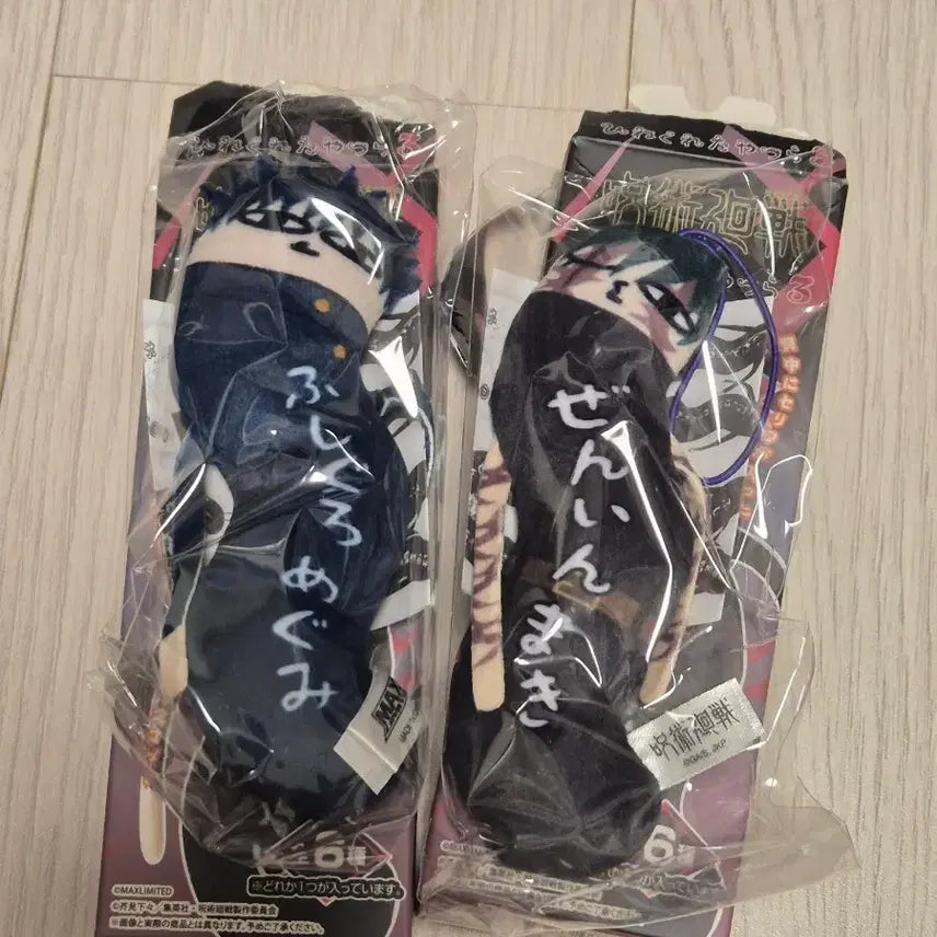 [BUNJANG] Jujutsu Kaisen Megumi Fushiguro & Maki Zenin Bundle Set / 주술회전 메구미 마키 일괄