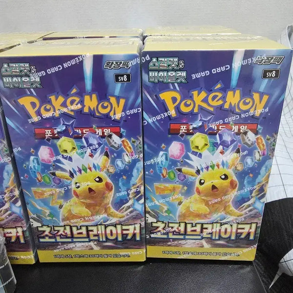 [BUNJANG] Pokemon Card SV8 Ignition Emperor Box / 포켓몬 카드 초전 브레이커 SV8