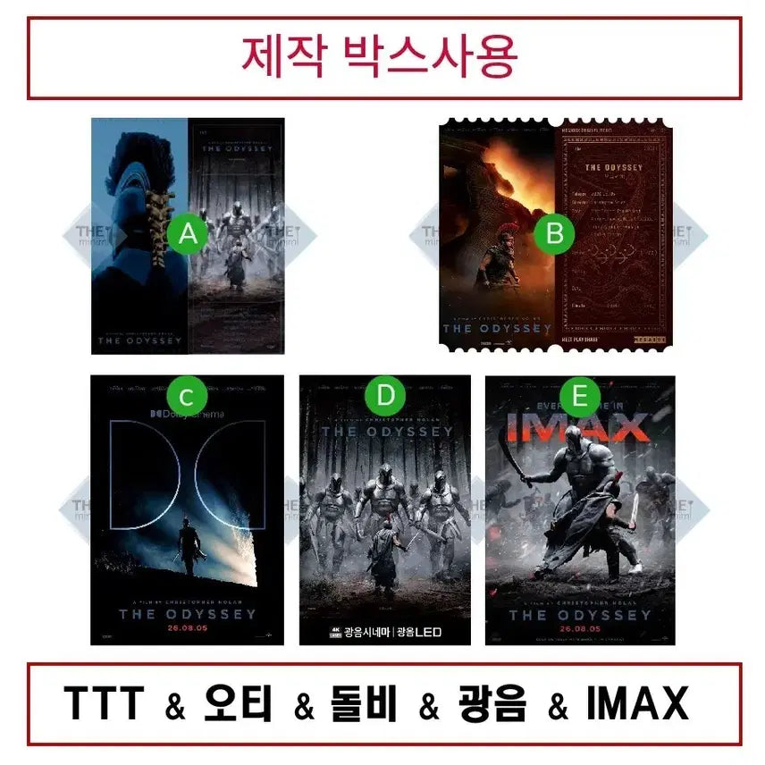 [BUNJANG] Odyssey TTT, OT, Dolby, Kwang-eum, IMAX Poster Set / (5종)TTT+오티+돌비+광음+IMAX 포스터 판매. 오디세이