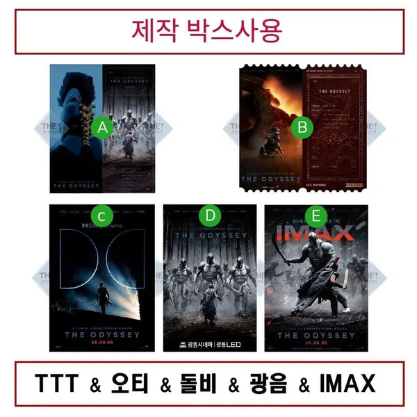 [BUNJANG] Odyssey TTT, OT, Dolby, Kwang-eum, IMAX Poster Set / (5종)TTT+오티+돌비+광음+IMAX 포스터 판매. 오디세이