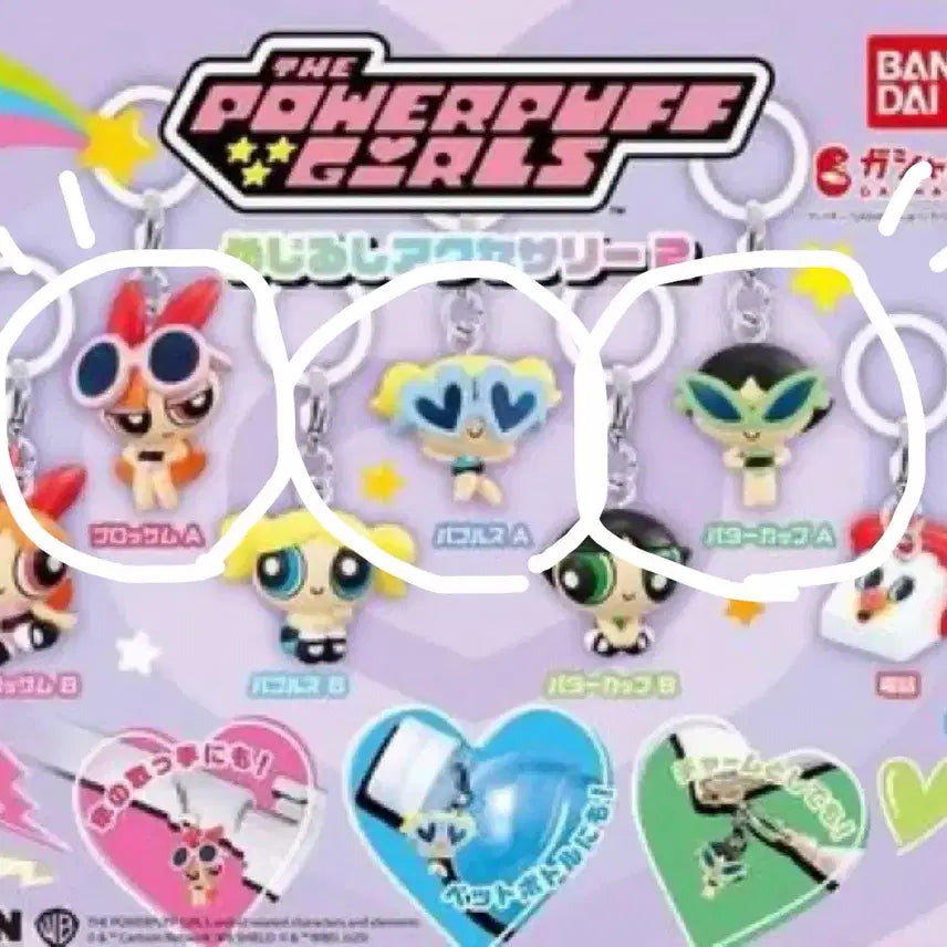[BUNJANG] Powerpuff Girls Mezurashi Gacha Bundle / 파워퍼프걸 메지루시 가챠 일괄 판매합니다