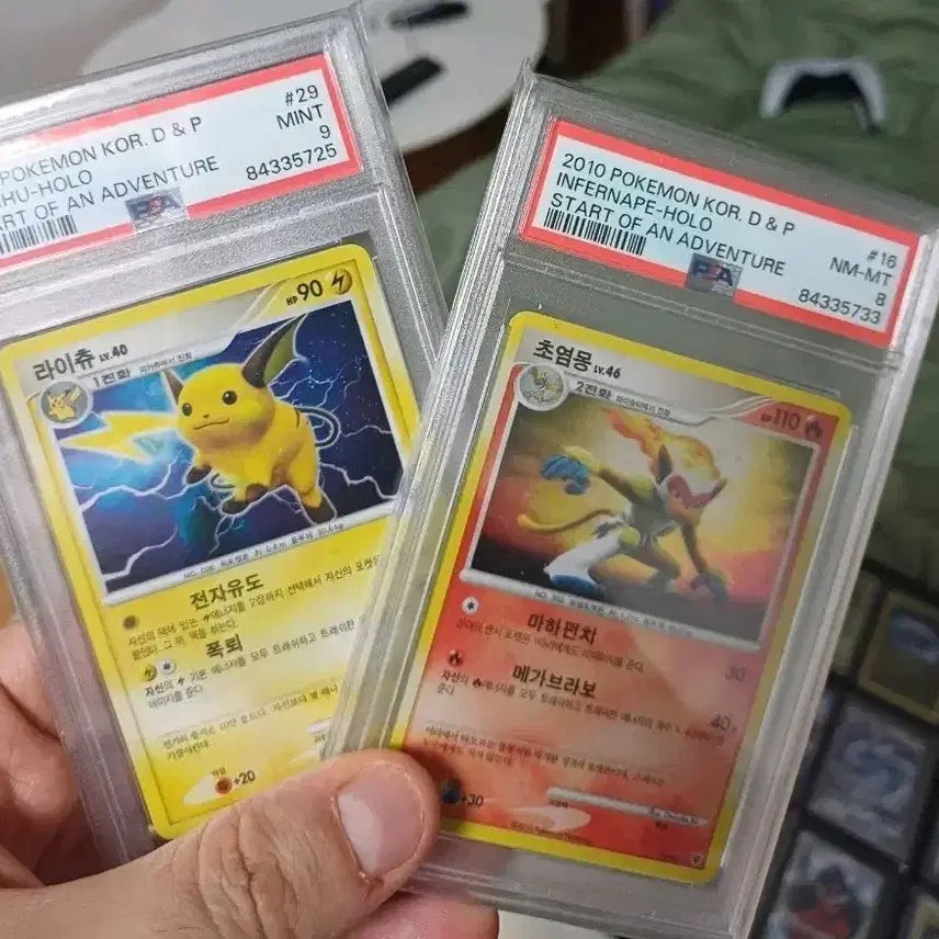 [BUNJANG] Pokemon Card Raichu/Infernape PSA 9/8 NM-MT / 포켓몬 카드 라이츄/초염몽 PSA 9/8NM-MT