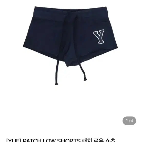 [BUNJANG] YUE Patch Low Shorts Navy / [YUE] 패치 로우 쇼츠 네이비
