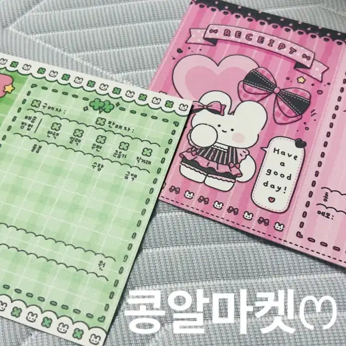[BUNJANG] Bori Receipt Memo Pad (2 Designs) / 포용 보리 영수증 떡메모지 낱장