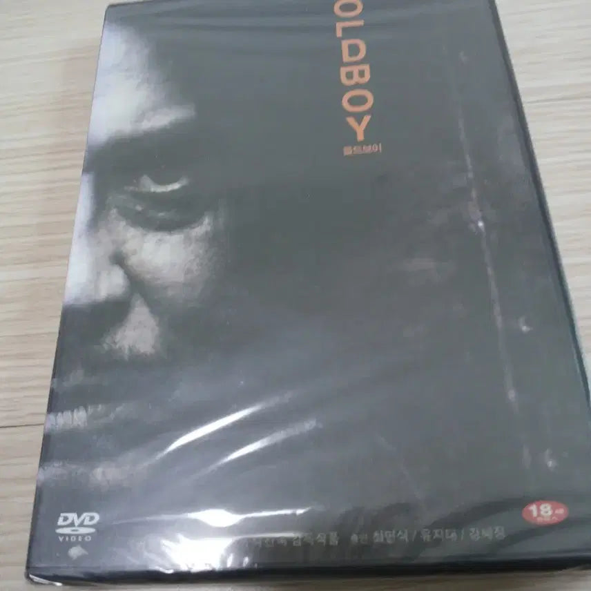 [BUNJANG] Oldboy DVD / 올드보이 DVD