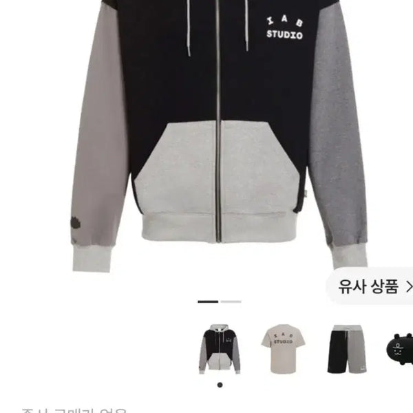 [BUNJANG] IAB Studio x Niniz Zip-Up Hoodie / 아이앱 스튜디오 x 니니즈 집업 후드