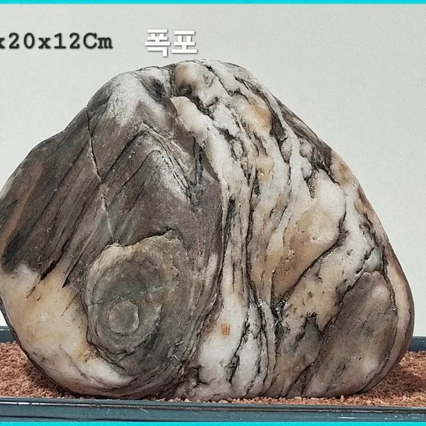 [BUNJANG] Natural Stone Sculpture (24x20x12cm) / 자연석 조각 작품 24x20x12cm