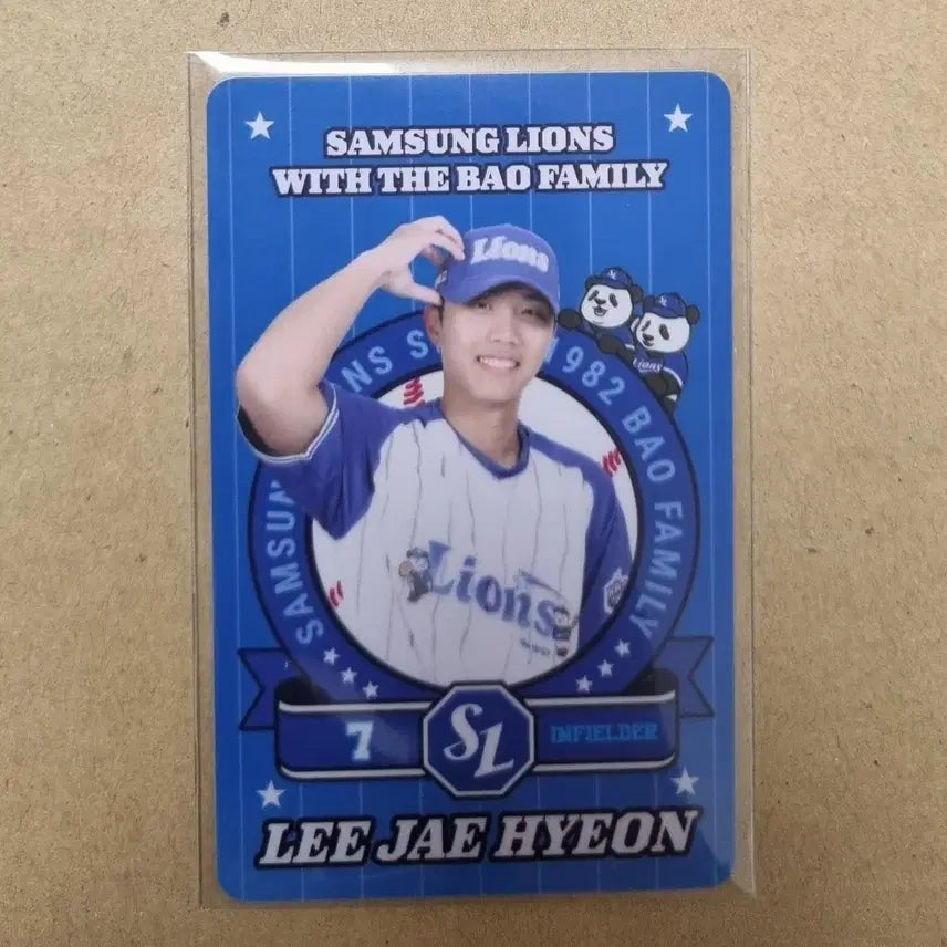 [BUNJANG] Samsung Lions Lee Jae-hyun Lee Ho-sung Photocard / 삼성 라이온즈 더현대 바오 포카 교환 이재현 이호성
