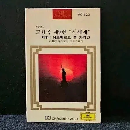 [BUNJANG] Dvorak Symphony No. 9 "From the New World" Karajan Conductor Cassette Tape / 드보르작 교향곡 9번 신세계 카라얀 지휘 카세트 테이프