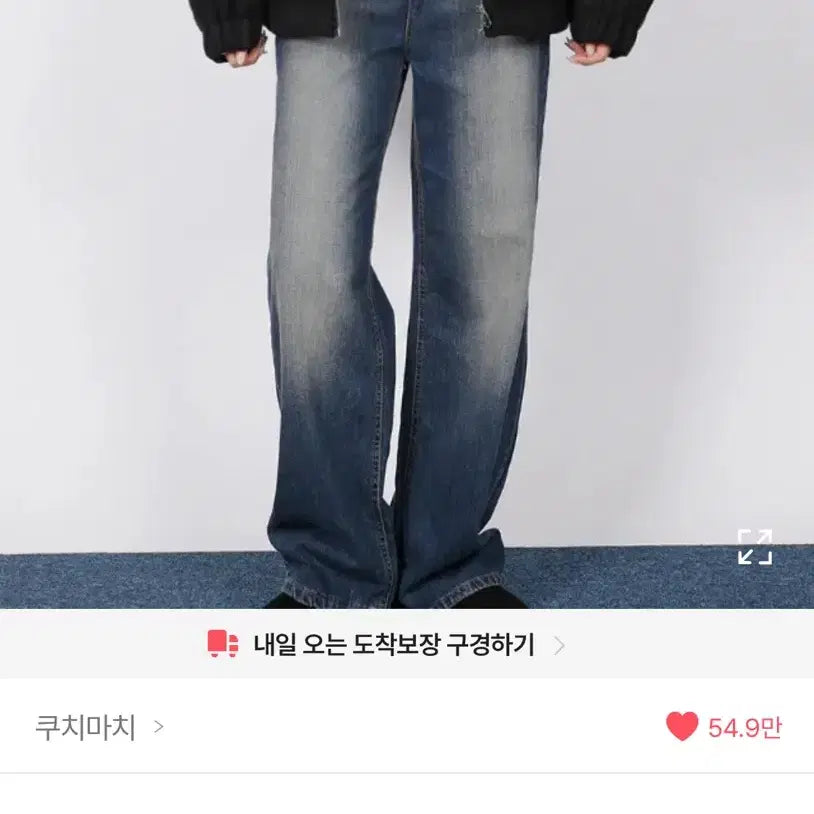 [BUNJANG] OOTJ Long Denim Wide Pants / Ootj 롱 데님 와이드 팬츠 쿠치마치