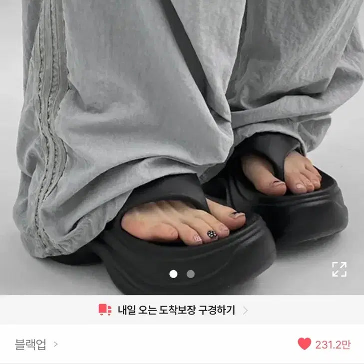 [BUNJANG] Black Up Domoko Platform Flip-Flops Black / 블랙업 플랫폼 쪼리 블랙 230~235 / 실내시착만