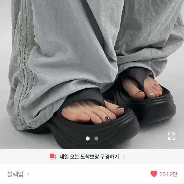 [BUNJANG] Black Up Domoko Platform Flip-Flops Black / 블랙업 플랫폼 쪼리 블랙 230~235 / 실내시착만
