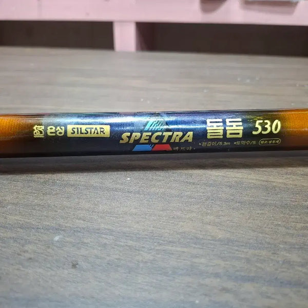 [BUNJANG] Eunseong Spectra Dolldom Rod 530 / 은성  스펙트라 돌돔대