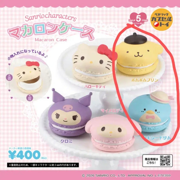 [BUNJANG] Sanrio Macaron Gachapon Set Pompompurin Bundle Set / 산리오 마카롱 가챠 2종 일괄 폼폼푸린