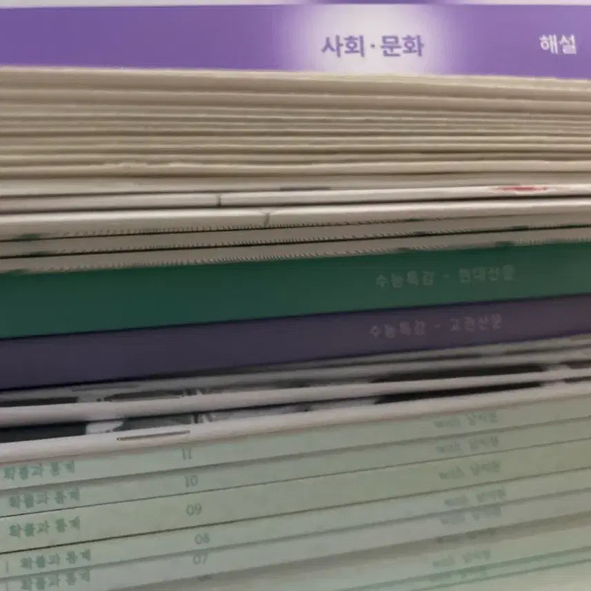 [BUNJANG] Hyundai Sanmun Modern & Classic Prose Textbook / 보E다 현대산문 고전산문