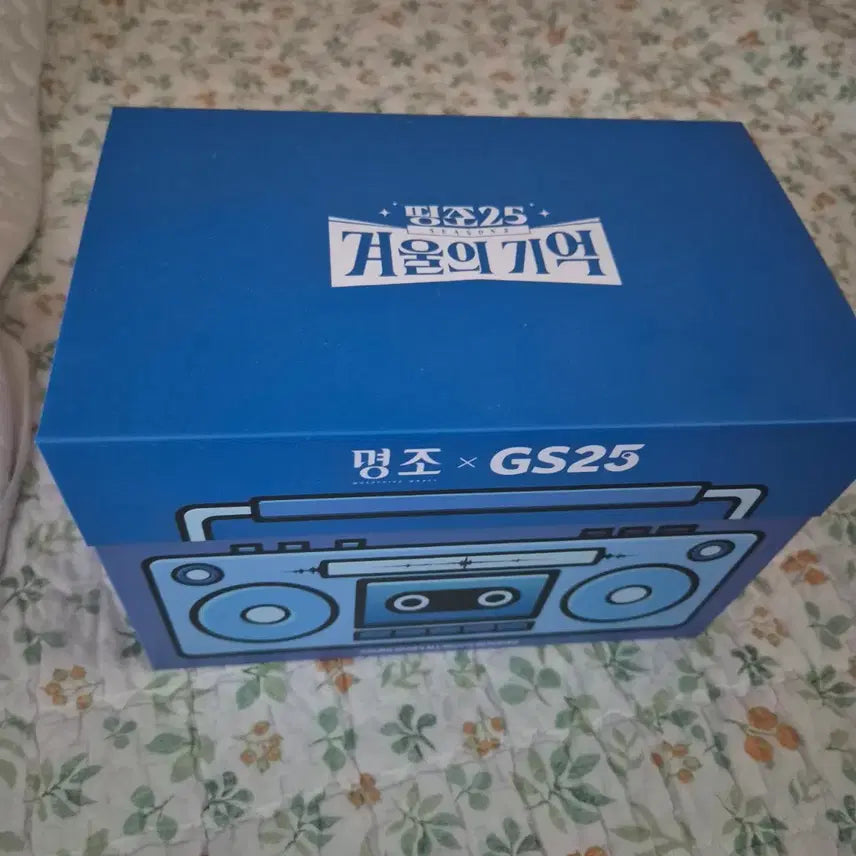 [BUNJANG] Myojo Limited Edition Goods Box / 명조 한정판 굿즈박스