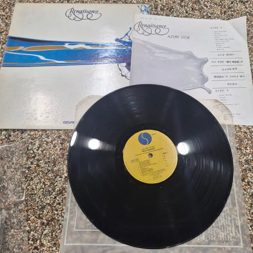[BUNJANG] Renaissance Azure D'or LP / 르네상스  LP