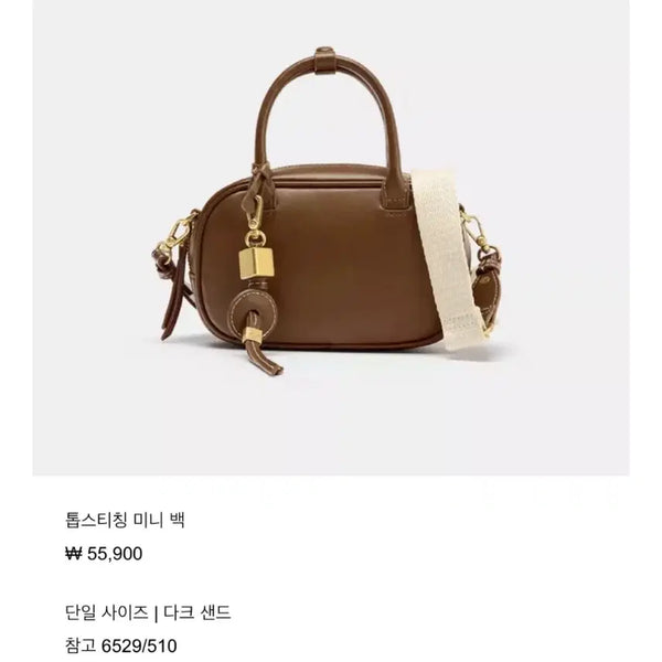 [BUNJANG] ZARA Topstitching Mini Bag / 자라 톱스티칭 미니백