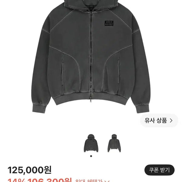 [BUNJANG] HDEX Pigment High Neck Hoodie Zip-up (L) / HDEX 에이치덱스 피그먼트 하이넥 후드집업 L
