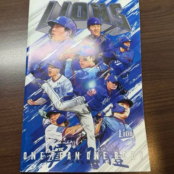 [BUNJANG] Samsung Lions SL Illustration Book / 삼성 라이온즈 SL 일러스트레이션 북