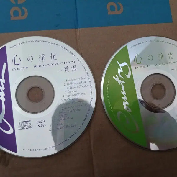 [BUNJANG] Deep Relaxation CD Set / 마음의 정화 딥 릴렉세이션 CD 2장