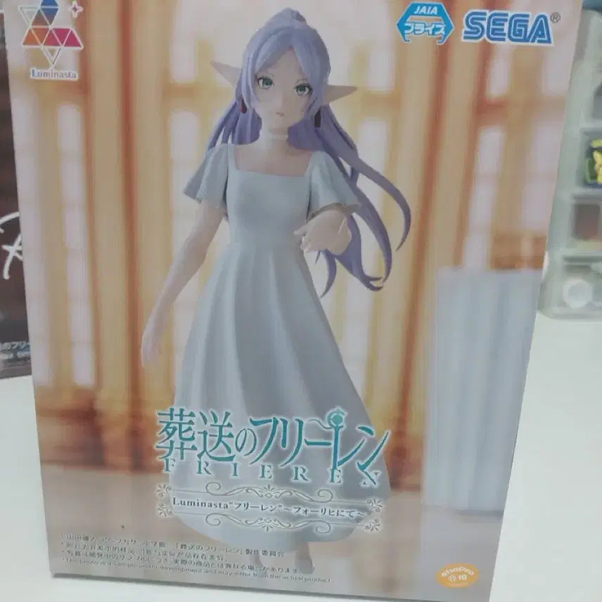 [BUNJANG] Frieren: Beyond Journey's End Frieren Luminasta Figure / 장송의 프리렌 피규어 루미나스타 팝니다