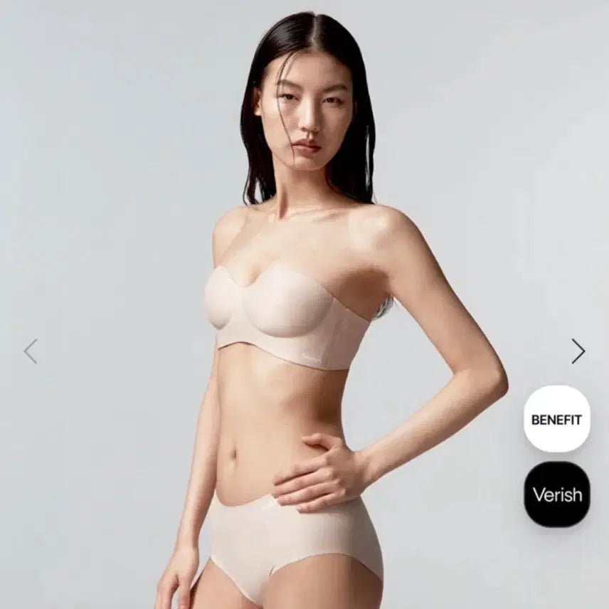 [BUNJANG] Berry C Cool Fit Bra Off-Shoulder Volume M Beige / 베리시 쿨핏브라 오프숄더 볼륨 M