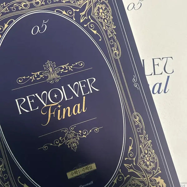 [BUNJANG] Era Talent Instructor 'Pre-Revolver' Vol. 8 / 프리리볼버 시대인재강사컨 8권