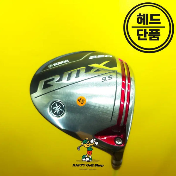 [BUNJANG] Yamaha RMX 220 Driver Head 9.5 Degree with Headcover / 야마하 RMX 220 드라이버 헤드 95도 중고 헤드커버 포함