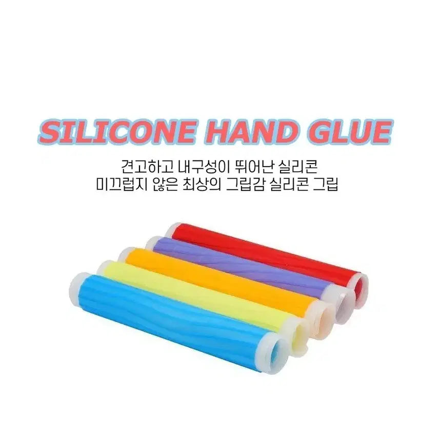 [BUNJANG] Fishing Rod Handle Silicone Grip Landing Net / 낚싯대 손잡이 실리콘 그립 뜰채 낚시 새상풍