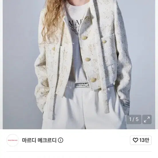 [BUNJANG] Mardi Mercredi Tweed Jacket / 마르디메크르디 트위드 자켓