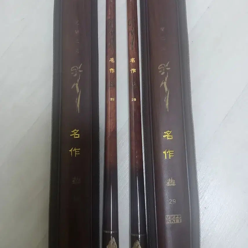 [BUNJANG] Myeongjak Fishing Rods Set (29 & 25) / 명작 낚시대 29대 쌍포  25대 1개 경량 입니다
