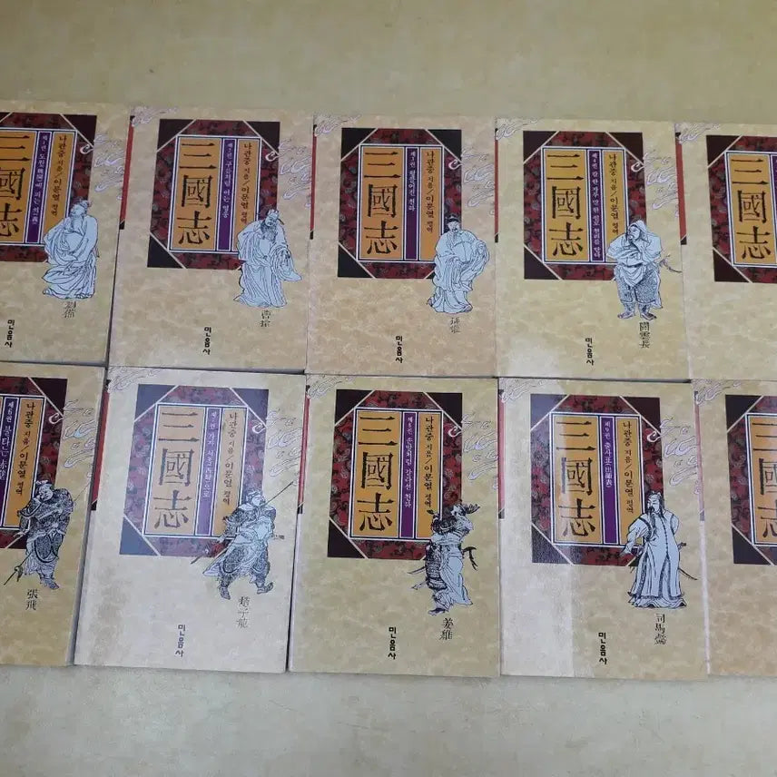 [BUNJANG] Minumsa Lee Moon-yeol's Three Kingdoms Complete 10 Volumes / 민음사 이문열 평역 삼국지전 10권