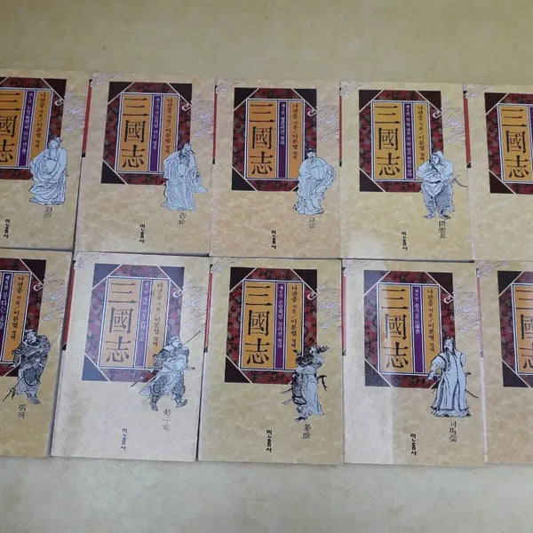 [BUNJANG] Minumsa Lee Moon-yeol's Three Kingdoms Complete 10 Volumes / 민음사 이문열 평역 삼국지전 10권