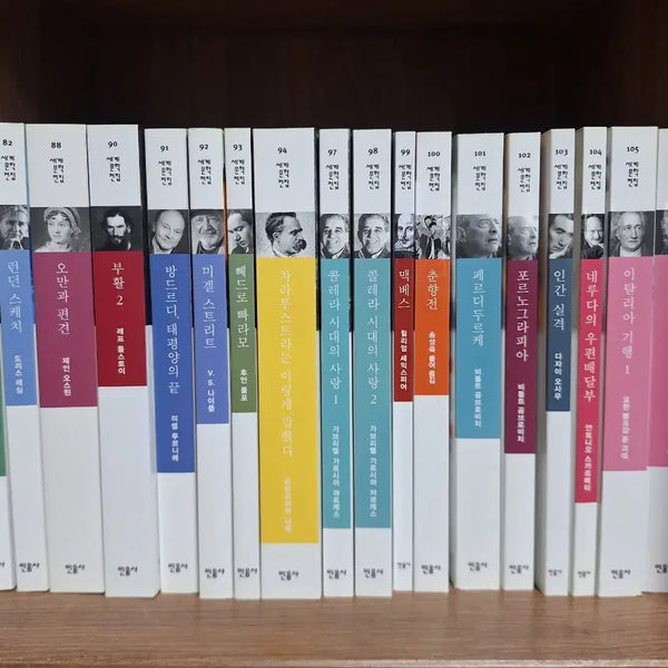 [BUNJANG] Minumsa World Literature Collection Set C - 31 Volumes / 민음사 세계문학전집 C세트