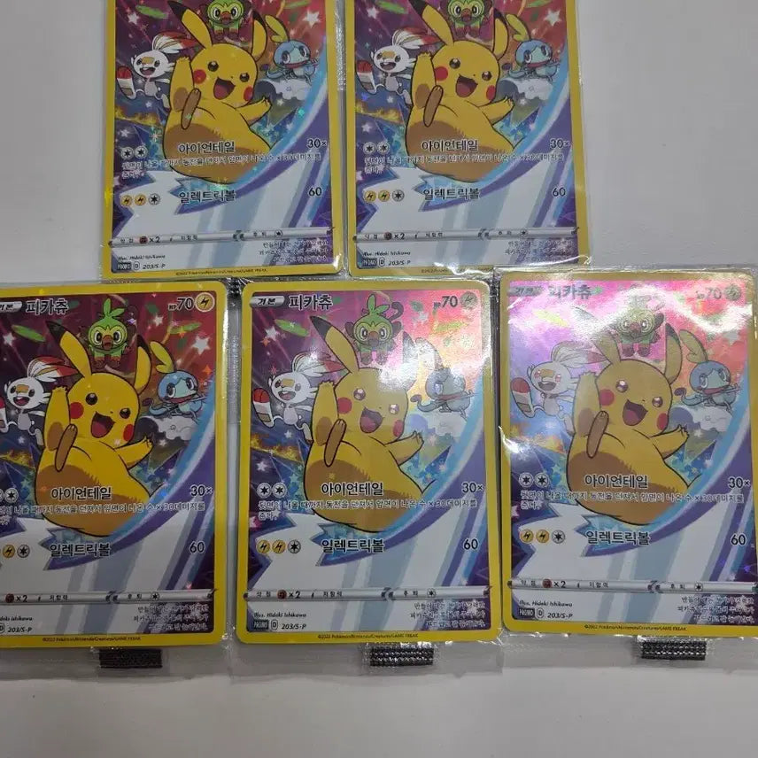 [BUNJANG] Pokemon Pikachu DDP Trading Card (Sealed) / 포켓몬카드 피카츄DDP