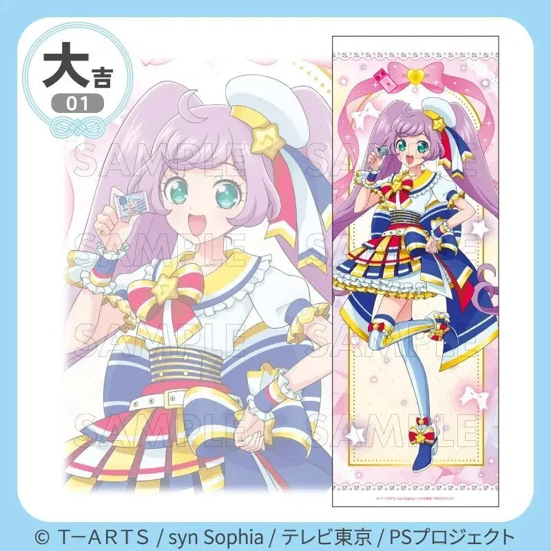 [BUNJANG] PriPara Miruku-ji Mana & Lala Tapestry / 프리파라 미루쿠지 마나카 라라 태피스트리 판매