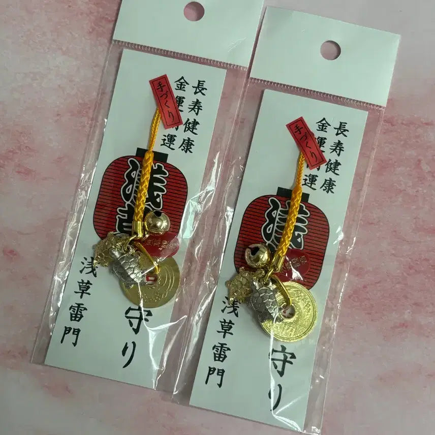 [BUNJANG] Sensō-ji Temple Lucky Charm Keychain with Coin and Turtle Ornament / 일본 기념품 센소지 키링