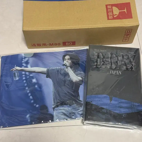 [BUNJANG] BTS Suga Agust D D-DAY Japan Blu-ray Set / 급처 미개봉 방탄 슈가 어거스트디 윤기 디데이 일본 블루레이 블레