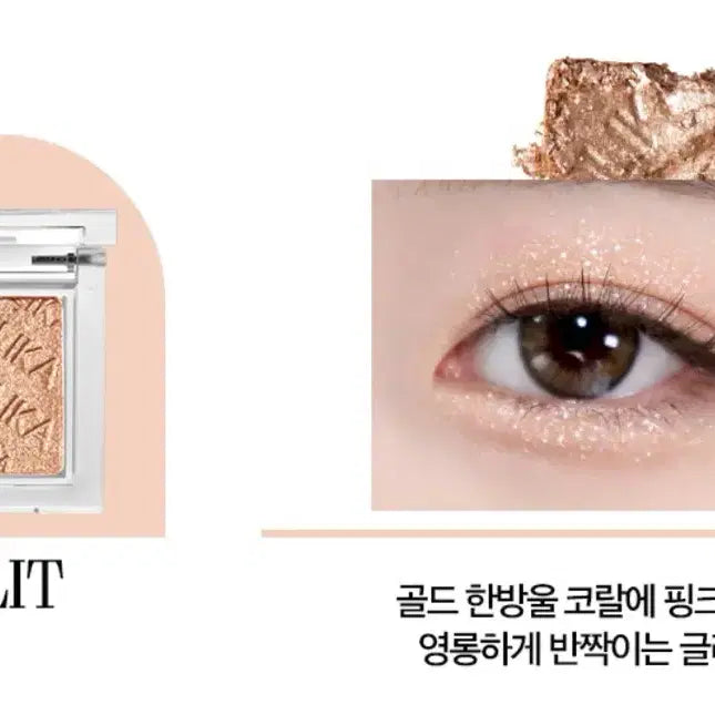 [BUNJANG] Holika Holika My Favorite Piece Eye Glitter Shadow #29 Sandalette / 단종)홀리카홀리카 마이페이브 피스 아이글리츠 섀도우 29 샌들릿