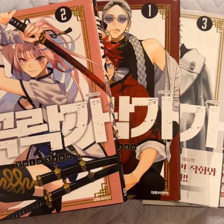 [BUNJANG] Gokurakuga Manga Volumes 1-4 / 극락가 1-4 외
