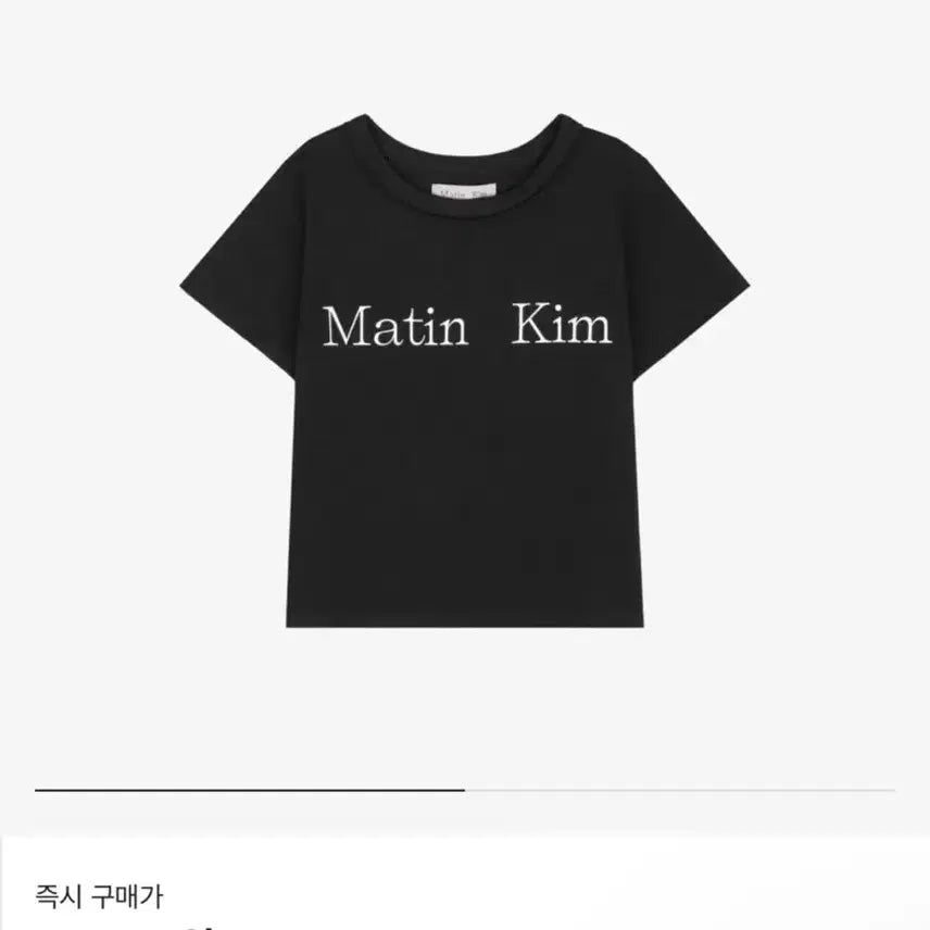 [BUNJANG] Matinkim Short Sleeve T-Shirt / 마뗑킴 반팔