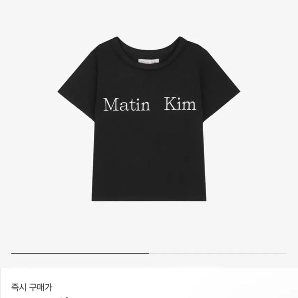 [BUNJANG] Matinkim Short Sleeve T-Shirt / 마뗑킴 반팔