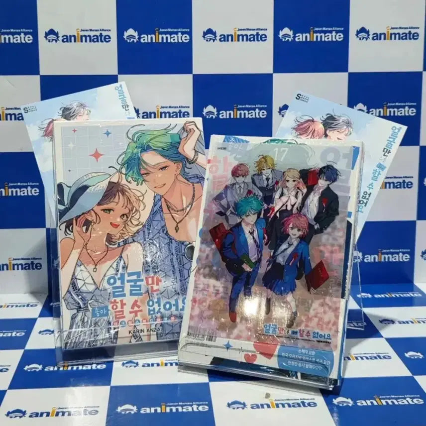[BUNJANG] Animate Bonus "I Can't Love You Just By Your Face" Vol. 17 Regular Edition / [애니메이트 특전] 얼굴만으론 좋아할 수 없어요 17권 일반판 얼굴좋아
